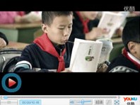 关爱“困境儿童”公益宣传片
