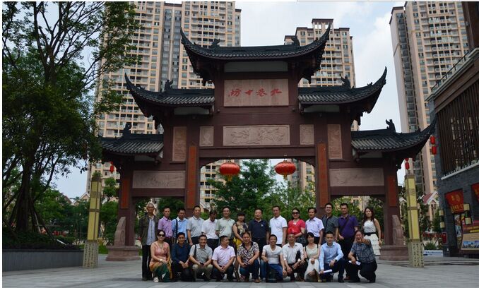 巴蜀廖氏宗亲联谊会经贸发展考察访问团莅临九巷十坊