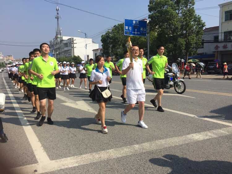 黄冈市“四运会”火炬传递仪式在浠水启动