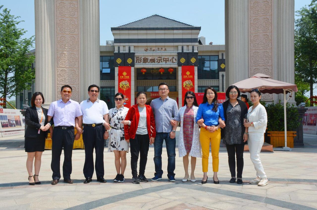 清华大学企业转型与创新高级研修班企业家到访万景凤凰城
