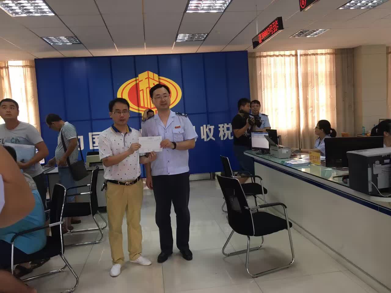 万景凤凰城在全县成功首报增值税