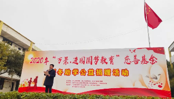 新年新希望，童心沐暖阳