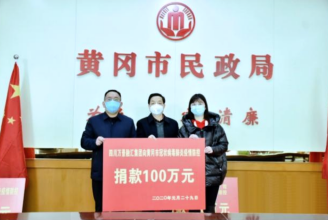 万景集团向湖北捐款100万元，助力抗疫