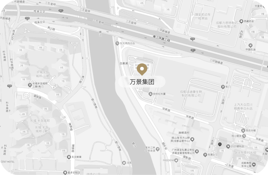 万景集团