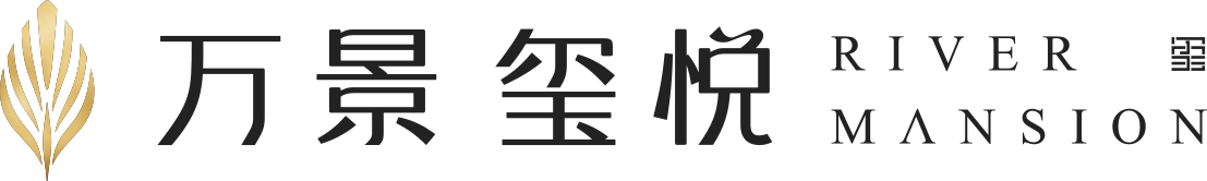 眉山·万景·玺悦