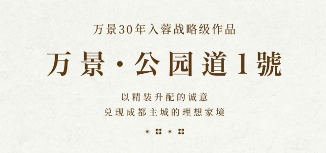 三十载极者入微丨于细节 再升维