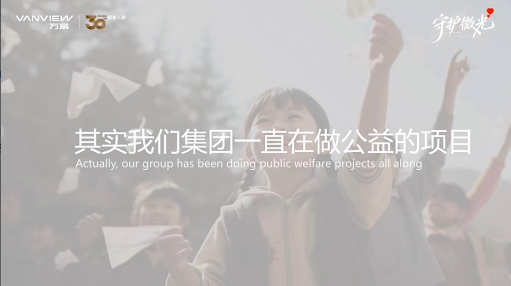 扶贫助困教育先行万景公益赴
大凉山探访木兰班