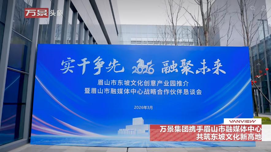 实干争先，融聚未来