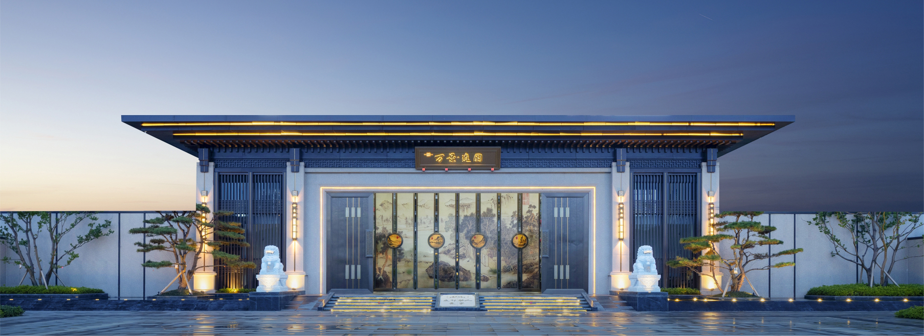 昭通万景进园