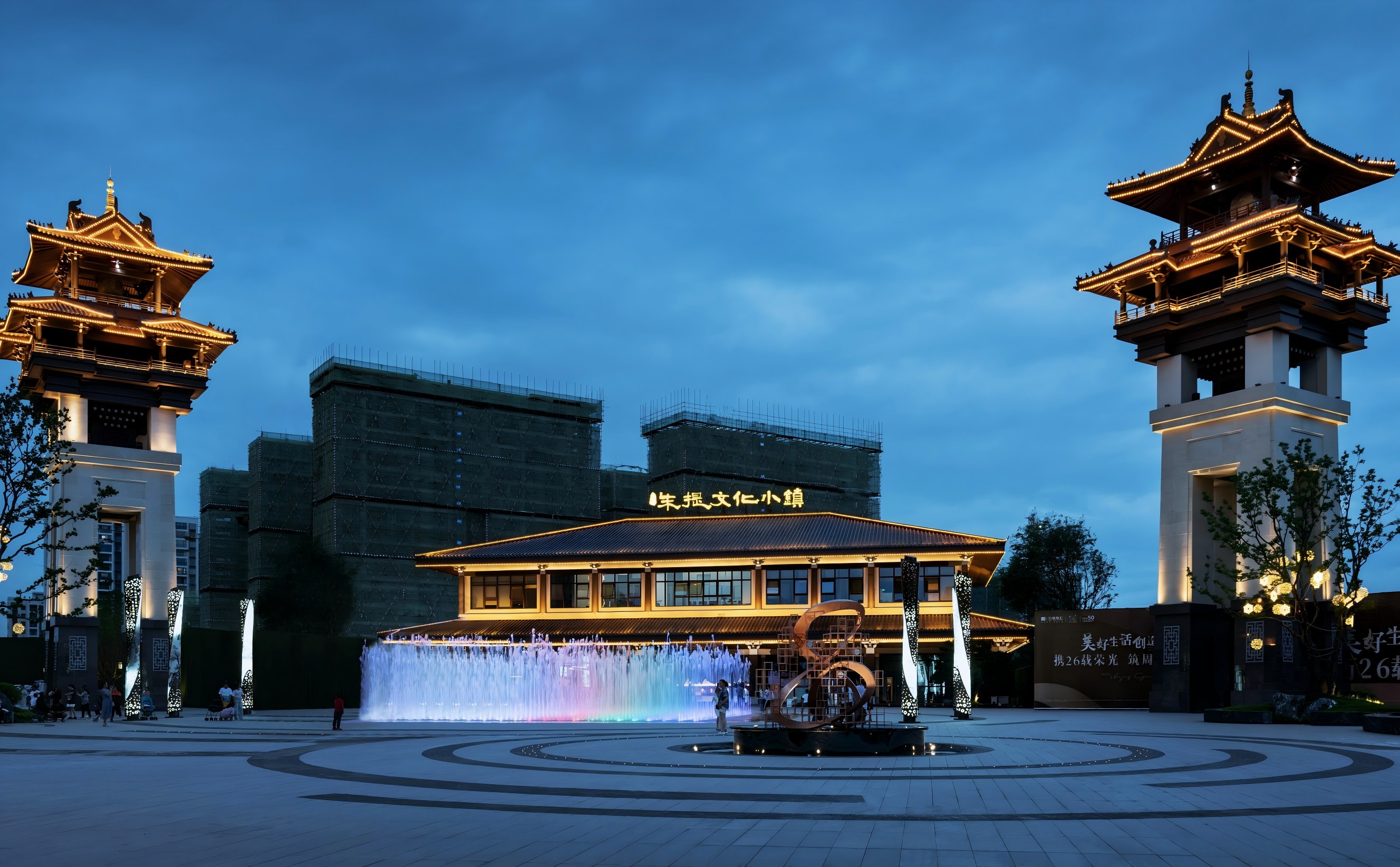 昭通·万景·进园