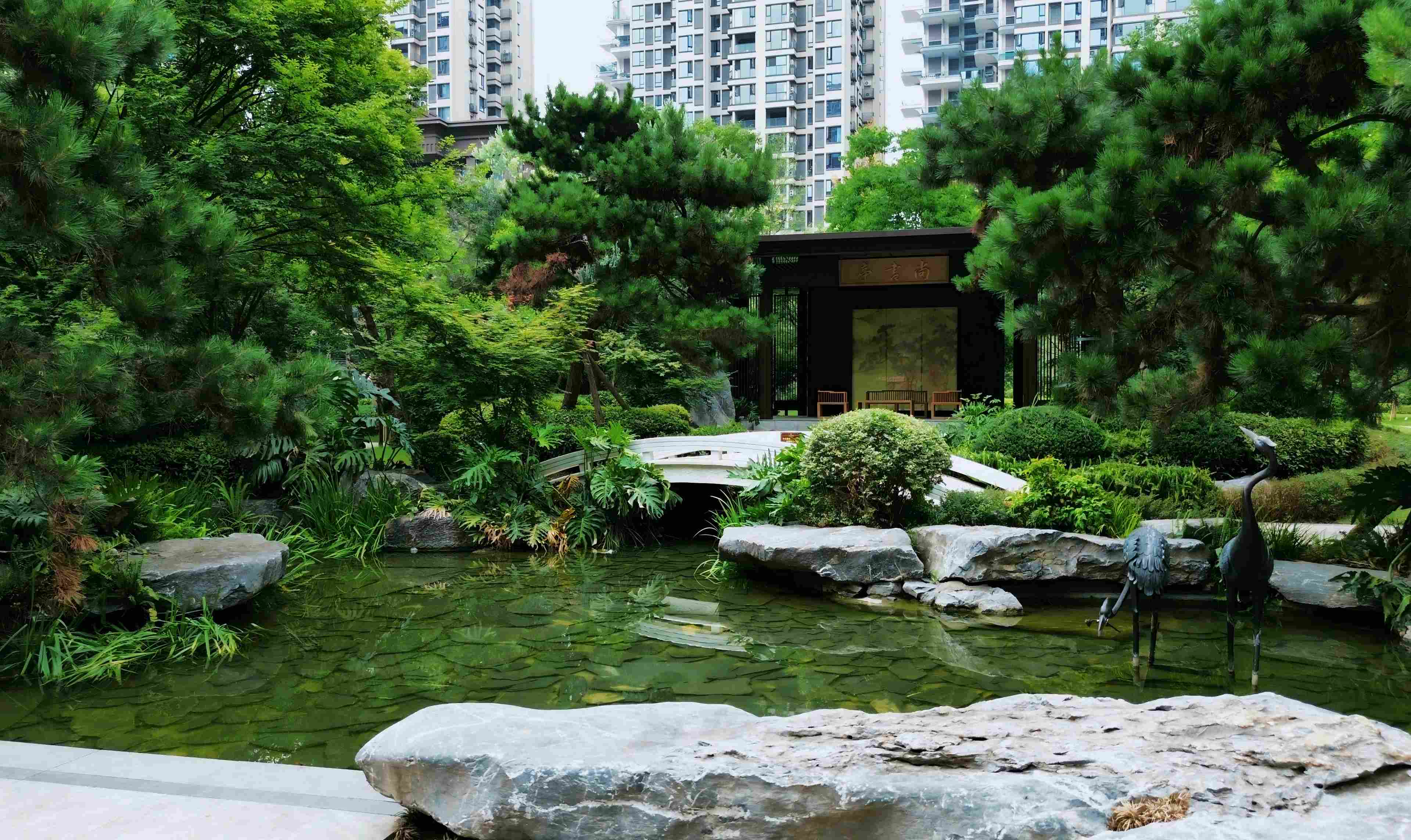 青神·万景·進園