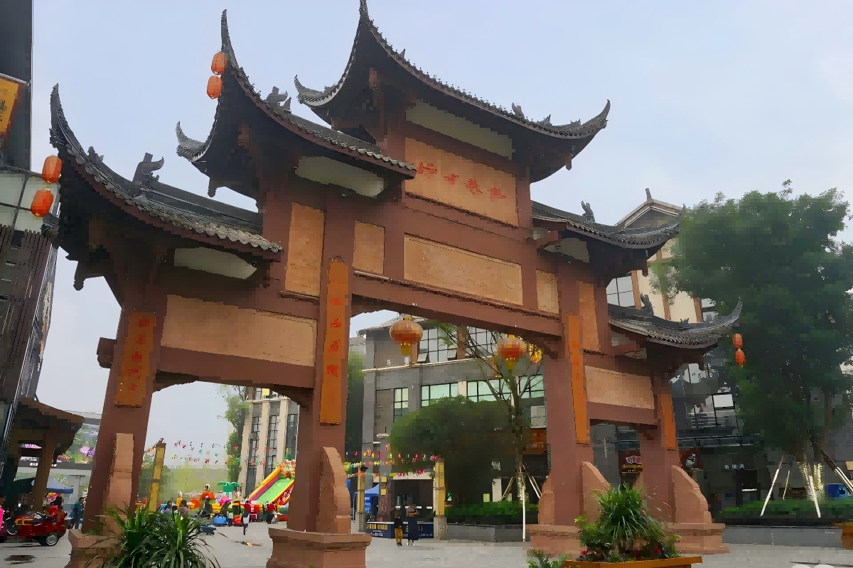 [图文]眉山大动态|万景•九巷十坊创建食品安全示范街 启动仪式圆满举行